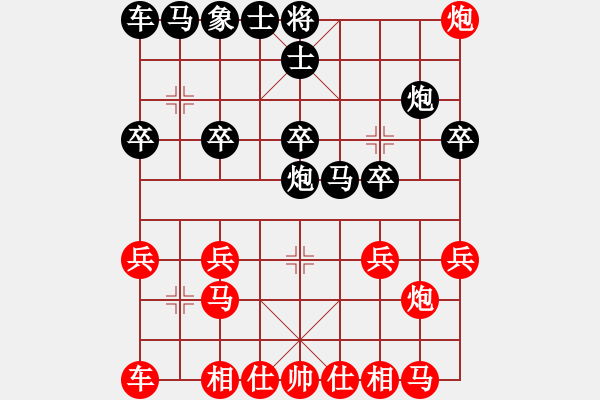 象棋棋譜圖片：2022.8.19.26五分鐘后勝士角炮對中炮 - 步數(shù)：20 