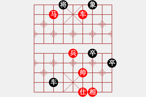 象棋棋谱图片：烟台棋圣(5段)-胜-雪山老祖(9段) - 步数：110 