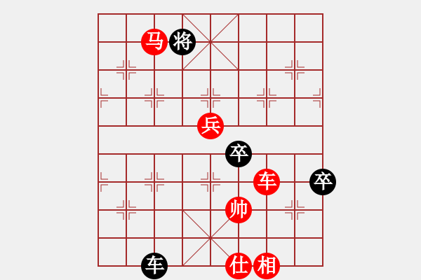 象棋棋谱图片：烟台棋圣(5段)-胜-雪山老祖(9段) - 步数：120 