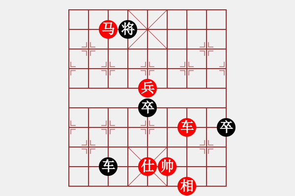 象棋棋谱图片：烟台棋圣(5段)-胜-雪山老祖(9段) - 步数：124 