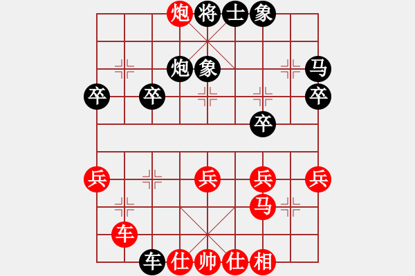象棋棋谱图片：烟台棋圣(5段)-胜-雪山老祖(9段) - 步数：40 