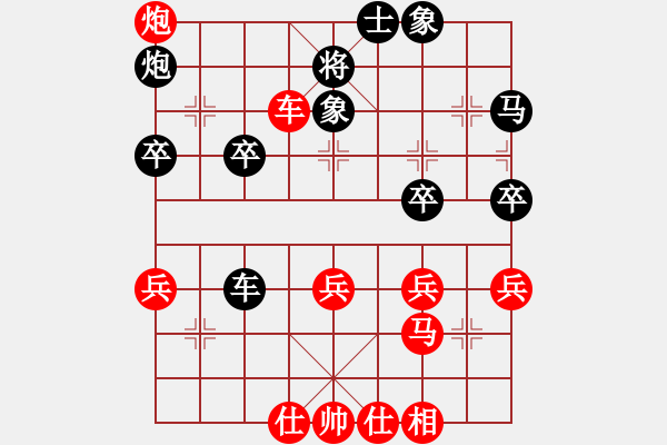 象棋棋谱图片：烟台棋圣(5段)-胜-雪山老祖(9段) - 步数：50 
