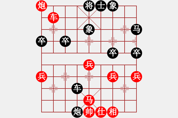 象棋棋谱图片：烟台棋圣(5段)-胜-雪山老祖(9段) - 步数：60 