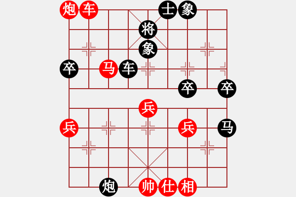 象棋棋谱图片：烟台棋圣(5段)-胜-雪山老祖(9段) - 步数：70 