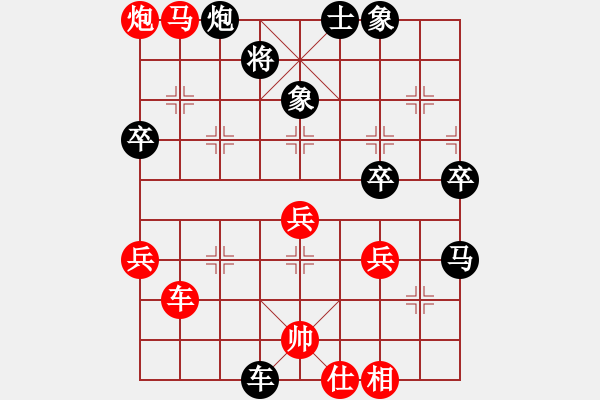 象棋棋谱图片：烟台棋圣(5段)-胜-雪山老祖(9段) - 步数：80 