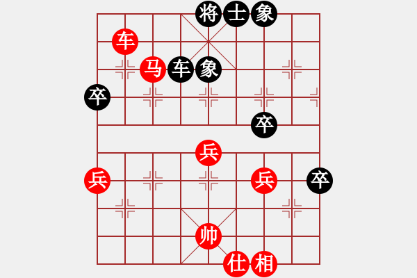 象棋棋谱图片：烟台棋圣(5段)-胜-雪山老祖(9段) - 步数：90 