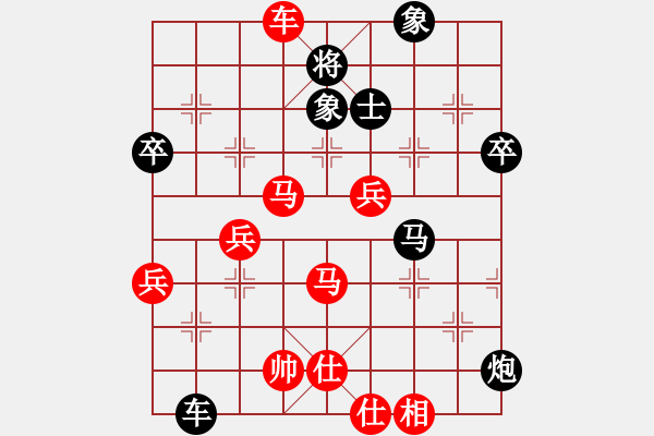 象棋棋谱图片：bbboy002[红] -VS- 一步莲华圣尊者[黑] - 步数：80 