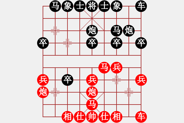 象棋棋譜圖片：我是馬科(7段)-勝-bailaing(4段) - 步數(shù)：20 