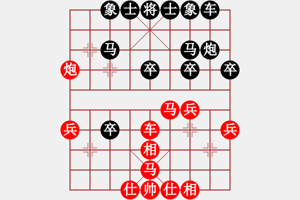 象棋棋譜圖片：我是馬科(7段)-勝-bailaing(4段) - 步數(shù)：30 