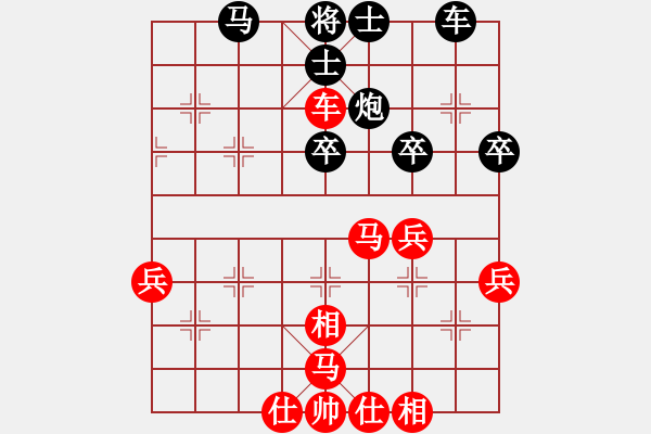 象棋棋譜圖片：我是馬科(7段)-勝-bailaing(4段) - 步數(shù)：40 