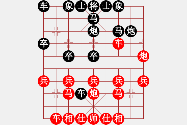 象棋棋譜圖片：老兵耍賴 莊主發(fā)狠：三臺(tái)怪手[紅] -VS- 衡 水★老 兵[黑] - 步數(shù)：20 