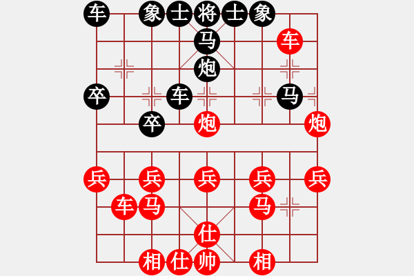 象棋棋譜圖片：老兵耍賴 莊主發(fā)狠：三臺(tái)怪手[紅] -VS- 衡 水★老 兵[黑] - 步數(shù)：30 