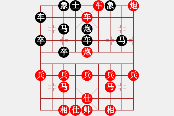 象棋棋譜圖片：老兵耍賴 莊主發(fā)狠：三臺(tái)怪手[紅] -VS- 衡 水★老 兵[黑] - 步數(shù)：39 