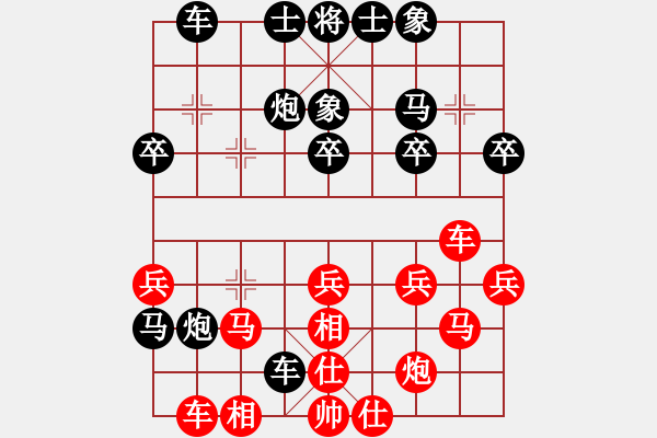 象棋棋譜圖片：湖南群黃鑫VS湖南衡山曾吳奈(2013-8-25) - 步數(shù)：30 