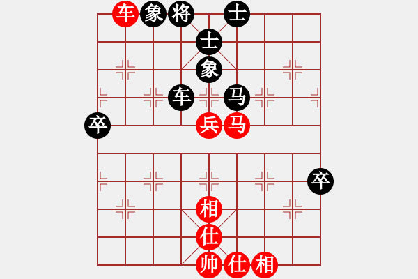 象棋棋譜圖片：飛云逍遙(天罡)-和-冷月詩魂(北斗) - 步數(shù)：100 