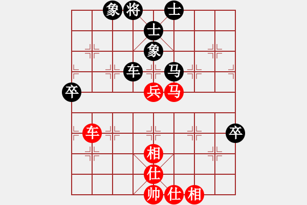 象棋棋譜圖片：飛云逍遙(天罡)-和-冷月詩魂(北斗) - 步數(shù)：101 