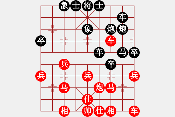 象棋棋譜圖片：飛云逍遙(天罡)-和-冷月詩魂(北斗) - 步數(shù)：30 