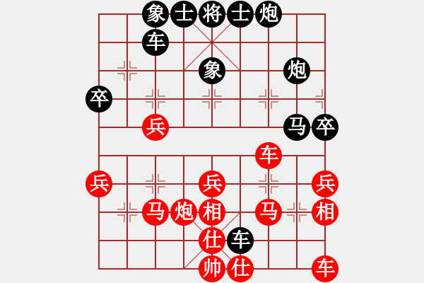 象棋棋譜圖片：飛云逍遙(天罡)-和-冷月詩魂(北斗) - 步數(shù)：40 