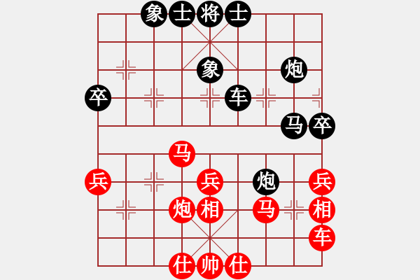 象棋棋譜圖片：飛云逍遙(天罡)-和-冷月詩魂(北斗) - 步數(shù)：50 