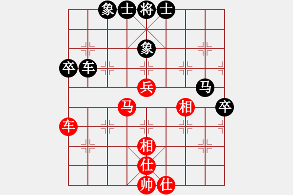 象棋棋譜圖片：飛云逍遙(天罡)-和-冷月詩魂(北斗) - 步數(shù)：70 