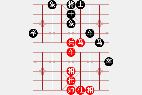 象棋棋譜圖片：飛云逍遙(天罡)-和-冷月詩魂(北斗) - 步數(shù)：80 