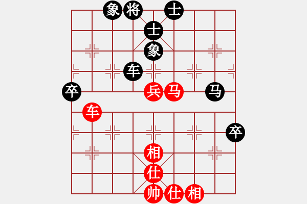 象棋棋譜圖片：飛云逍遙(天罡)-和-冷月詩魂(北斗) - 步數(shù)：90 