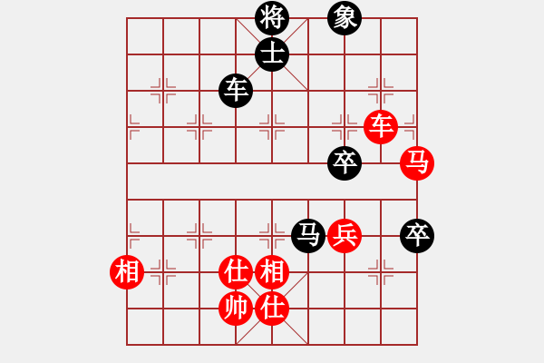 象棋棋譜圖片：青衣居士(月將)-和-尼瑪江南龍(月將) - 步數(shù)：110 