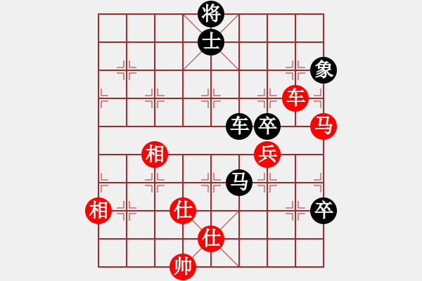 象棋棋譜圖片：青衣居士(月將)-和-尼瑪江南龍(月將) - 步數(shù)：130 