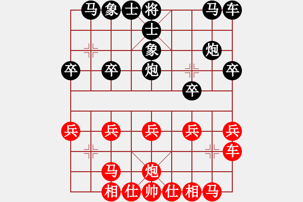 象棋棋譜圖片：青衣居士(月將)-和-尼瑪江南龍(月將) - 步數(shù)：20 