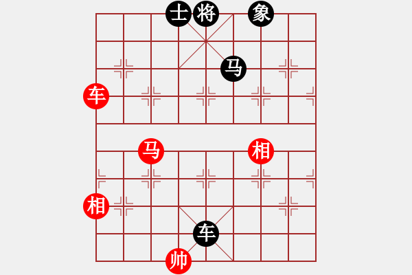 象棋棋譜圖片：青衣居士(月將)-和-尼瑪江南龍(月將) - 步數(shù)：200 