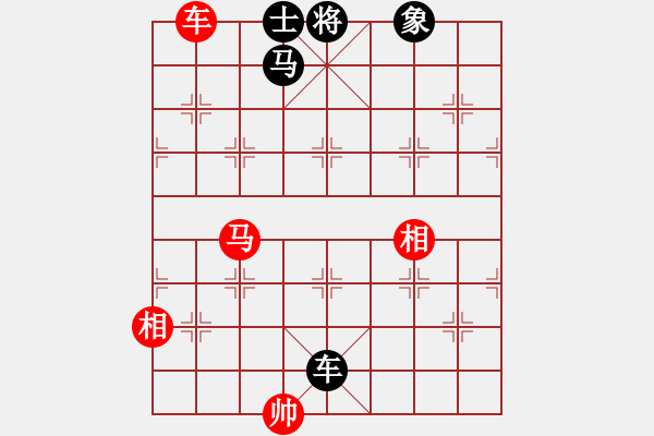 象棋棋譜圖片：青衣居士(月將)-和-尼瑪江南龍(月將) - 步數(shù)：210 