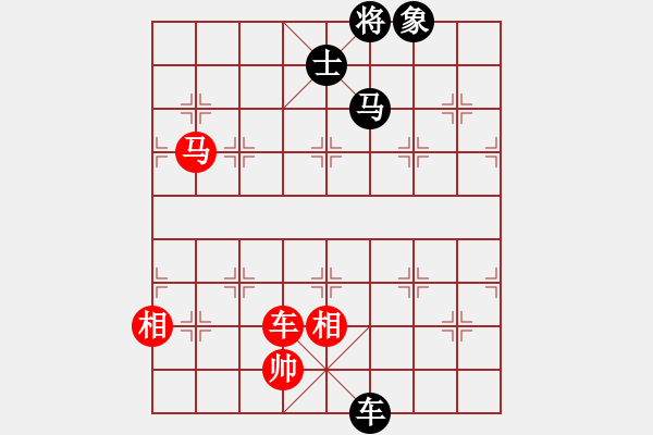 象棋棋譜圖片：青衣居士(月將)-和-尼瑪江南龍(月將) - 步數(shù)：220 