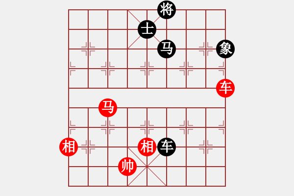 象棋棋譜圖片：青衣居士(月將)-和-尼瑪江南龍(月將) - 步數(shù)：230 