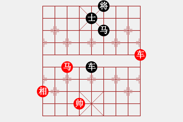 象棋棋譜圖片：青衣居士(月將)-和-尼瑪江南龍(月將) - 步數(shù)：250 