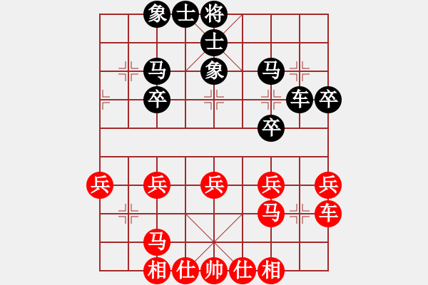 象棋棋譜圖片：青衣居士(月將)-和-尼瑪江南龍(月將) - 步數(shù)：30 