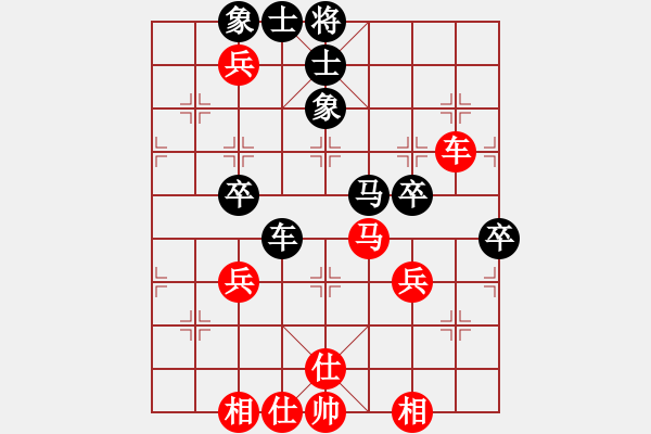 象棋棋譜圖片：青衣居士(月將)-和-尼瑪江南龍(月將) - 步數(shù)：70 