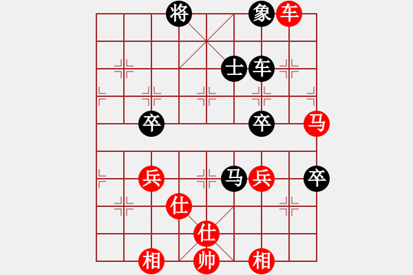 象棋棋譜圖片：青衣居士(月將)-和-尼瑪江南龍(月將) - 步數(shù)：90 