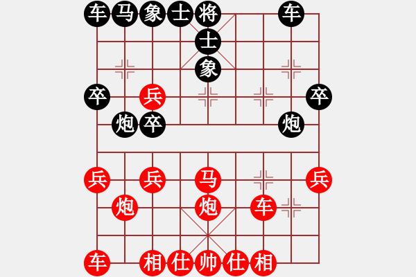 象棋棋譜圖片：xmzwkq(5段)-勝-roboton(6段) - 步數(shù)：30 