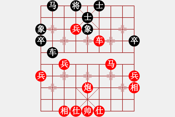 象棋棋譜圖片：xmzwkq(5段)-勝-roboton(6段) - 步數(shù)：60 