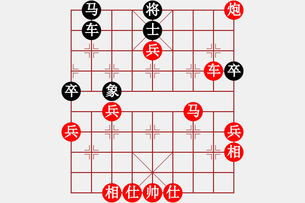 象棋棋譜圖片：xmzwkq(5段)-勝-roboton(6段) - 步數(shù)：70 