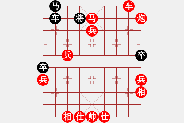 象棋棋譜圖片：xmzwkq(5段)-勝-roboton(6段) - 步數(shù)：79 