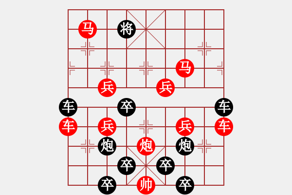 象棋棋譜圖片：【對稱】48 ☆【 熾 灼 】☆　　秦 臻 擬局 - 步數(shù)：70 