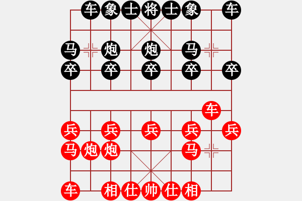 象棋棋譜圖片：‖棋家軍‖[474177218] -VS- 人間正道[2453756588] - 步數(shù)：10 