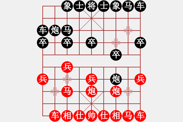 象棋棋谱图片：何家乐(5r)-胜-周斌(5r) - 步数：10 