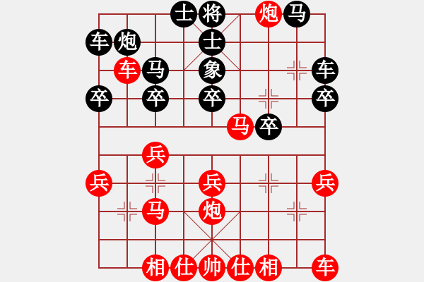 象棋棋谱图片：何家乐(5r)-胜-周斌(5r) - 步数：20 