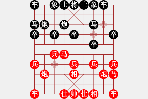 象棋棋譜圖片：夢(mèng)醒[黑] -VS- 甌海布衣[紅] - 步數(shù)：10 