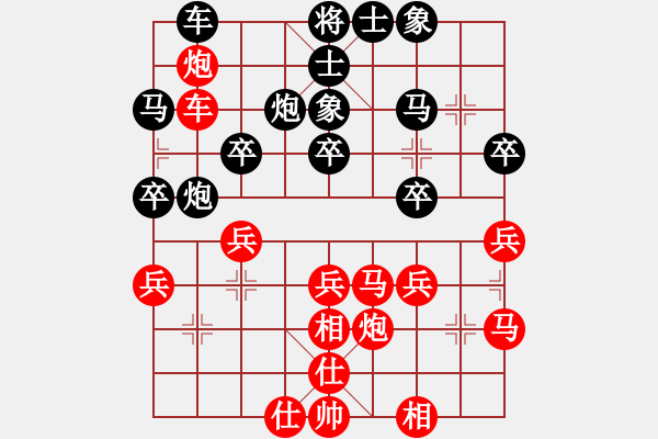 象棋棋譜圖片：夢(mèng)醒[黑] -VS- 甌海布衣[紅] - 步數(shù)：30 