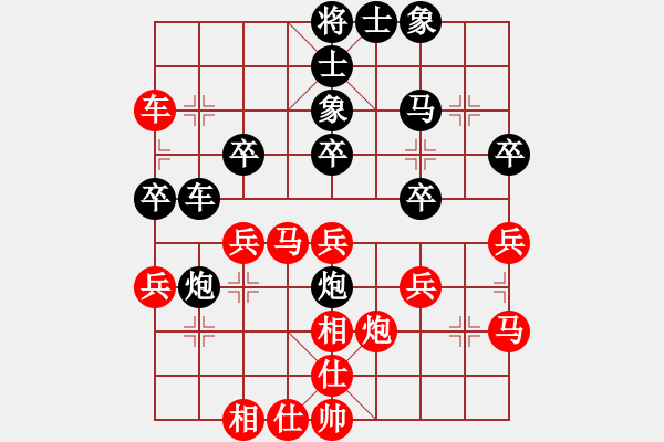 象棋棋譜圖片：夢(mèng)醒[黑] -VS- 甌海布衣[紅] - 步數(shù)：40 