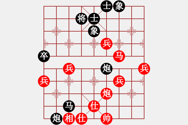 象棋棋譜圖片：夢(mèng)醒[黑] -VS- 甌海布衣[紅] - 步數(shù)：70 