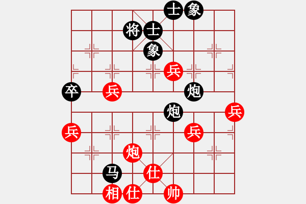 象棋棋譜圖片：夢(mèng)醒[黑] -VS- 甌海布衣[紅] - 步數(shù)：74 